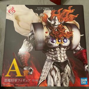 未開封A賞 悪魔将軍「FIGURE SPIRITS KUJI キン肉マン 悪魔将軍フィギュア