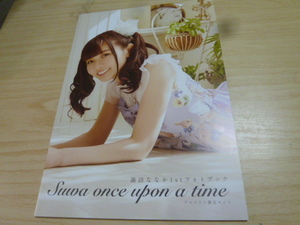 諏訪ななか 1stフォトブック 写真集 Suwa once upon a time アニメイト限定セット　アナザーフォトブック