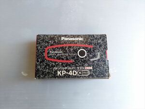 Panasonic パナソニック 松下電器 乾電池式 鉛筆削器【黒】 KP-4D-K