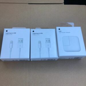 ★未開封新品、ケーブル2本と電源アダプター★Apple純正品　Lightning - USBケーブル 2m Apple MD819AM-A ACアダプターMGN03M/A 12W品