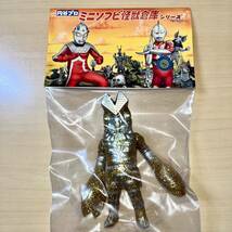 MAXTOY バルタン星人 金ラメ ゴールド gold One up. ultra man ウルトラマン ソフビ フィギュア sofvi max toy BALTAN_画像2