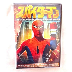 1円スタート スパイダーマン 東映TVシリーズ全41話　海外版 DVD ケース小傷あり