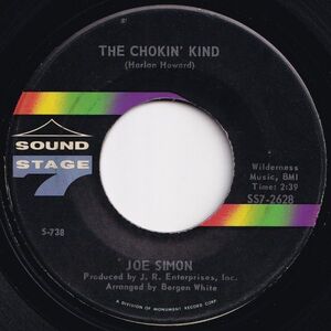 Joe Simon The Chokin' Kind / Come On And Get It Sound Stage 7 US SS7-2628 204977 SOUL ソウル レコード 7インチ 45