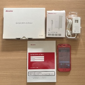 【JBI 3778】 1円〜 docomo らくらく スマートフォン F-42A ピンク 判定○ 初期化通電動作確認済み ACアダプタ 箱 説明書有 中古 現状品