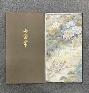 【JBI 3330】 1円〜 松風芙蓉図 帯 引箔袋帯 和装 袋帯 引箔 ゴールド シルバー フォーマル ファッション 箱付き 保管品 中古 現状品