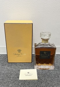 【JBI 3604】 1円〜 古酒 サントリー ウイスキー インペリアル SUNTORY IMPERIAL カガミクリスタル 600ml 43% 箱付き 保管品 未開栓 現状品