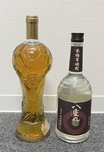 【JBI 3440】 1円〜 古酒 焼酎 清酒 泡盛 果実酒 お酢 6本まとめ 八重丸 残波 作田 他 お酒 アルコール 長期保管品 未開栓 現状品　_画像5