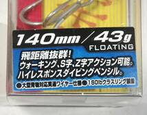 マリア ローデッド 140mm 43g フローティング 背ピンク ピンクラメ 140F LOADED トップゲーム 青物 シイラ カツオ マグロ GT_画像5