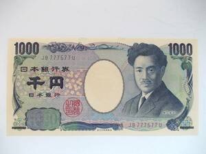 野口千円 1000円 紺番号・ゾロ目崩れ珍番 ＪＢ７７７５７７Ｕ▼未使用