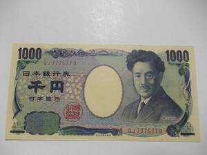 野口千円 1000円 茶番号・ゾロ目崩れ珍番 ＱＪ７７７５７７Ｂ▼未使用