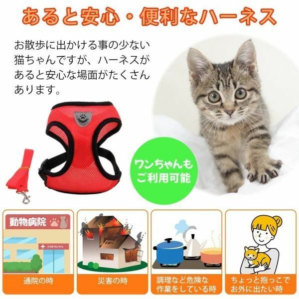 ハーネス 猫 服 ペットピンクL 猫用 キャット かわいい 猫グッズ おすすめ 外れない リード おしゃれ 紐 散歩 首輪 胴輪 ウェアハーネス