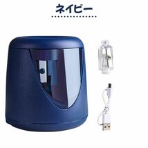 電動鉛筆削 おしゃれ ネイビー こども USB 鉛筆削り器 ミニ 小型 えんぴつけずり 男の子 女の子 おすすめ 電池 2way_画像1