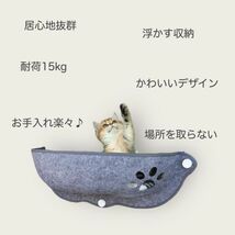 猫 ハンモック 猫グッズ 窓 吸盤 ベッド おしゃれ 窓ベッドかわいい ハンモッグ_画像3