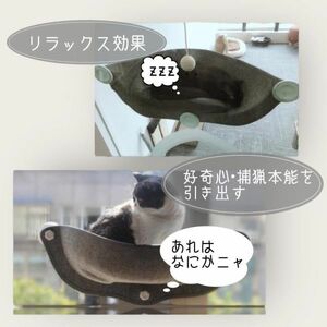 猫 ハンモック 猫グッズ 窓 吸盤 ベッド おしゃれ 窓ベッドかわいい ハンモッグ