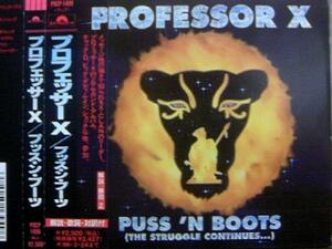 Professor X「Puss 'n Boots」(日本盤：廃盤)