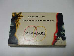  American actual place buy single cassette [soulⅡsoul]Back to life