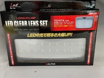 アウトレット品　クリアレンズ付き　ＬＥＤルームランプ　２００系ハイエース（スーパーＧＬ）・６０系ノア/ヴォクシー　品番ＮＬ－１２４_画像1