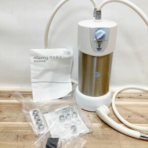 4 Amway eSpring bus room water filter Amway bus springs bath [ present condition sale ]