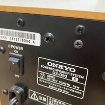 10 ONKYO WAVIO アンプ内蔵スピーカー 15W+15W GX-D90(Y) /木目 【現状販売】_画像6