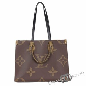 新品同様【ルイ・ヴィトン】オンザゴーＭM/M45321/モノグラムジャイアント/ハンドバッグ/LOUIS VUITTON/トートバッグ/ブラウン/ベージュ