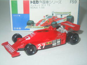 ☆トミカ ヨーロッパ向け輸出仕様 F59-1-5 フェラーリ312T3(#27):FERRARI 312T3(No.27)絶版・希少・入手困難品！