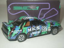 ☆トミカ アイアイアド特注 日産スカイラインレーシング/R32(HKS#87):NISSAN SKYLINE RACING R32(HKS No.87)ROUND3SGO優勝車・未使用新品！_画像4