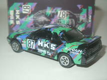 ☆トミカ アイアイアド特注 日産スカイラインレーシング/R32(HKS#87):NISSAN SKYLINE RACING R32(HKS No.87)ROUND3SGO優勝車・未使用新品！_画像3