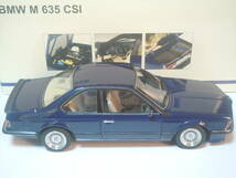 S=1/18☆AUTOart MILLENNIUM製BMW M635CSi/E24(ROYAL BLUE MET):BMW M635CSi/E24(ロイヤルブルーメタリック)超入手困難・未使用新品！_画像5