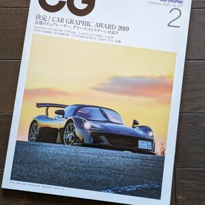 CG カーグラフィック 2020年 2月号 No.707