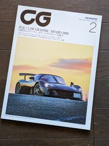 CG カーグラフィック 2020年 2月号 No.707