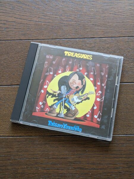 山下 達郎 / TREASURES