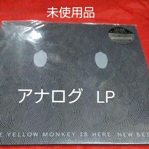 未開封新品 THE YELLOW MONKEY IS HERE. NEW BEST 初回生産限定盤 アナログ レコード 吉井和哉