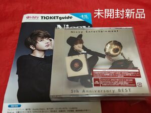 未開封新品 西島隆弘 Nissy Entertainment 5th Anniversary BEST CDBlu-ray AAA