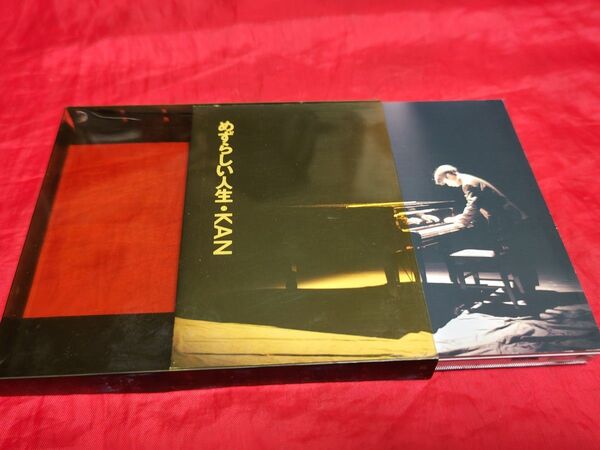 中古 KAN めずらしい人生 CD 初回限定盤 スリーブケース ブックレット 愛は勝つ