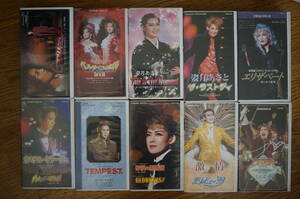  Takarazuka .... collection ..VHS 10 pcs set . month ... era center liner no-tsu entering 