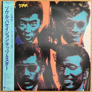 LP■和ブギー/シティポップ/ラッツ&スター (RATS & STAR)/SOUL VACATION/EPIC 28 3H 100/83年ORIG OBI/帯 美盤/ANDY WARHOL COVER/大滝詠一