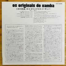 LP■BRAZIL/OS ORIGINAIS DO SAMBA/E PRECISO CANTAR/RCA RVP-6299/国内78年ORIG OBI/帯 美品/ブラジル名盤/川辺ヒロシRISE収録/サバービア_画像3