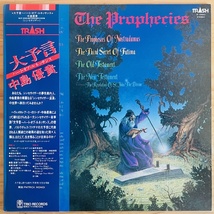 LP■和モノ/中島優貴 (YUKI NAKAJIMA)/THE PROPHECIES/TRASH 3F-25002/国内82年ORIG OBI/帯 美品/JAPANESE PROG/HEAVY METAL ARMY/SYNTH_画像1