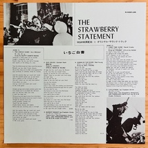 LP■サントラ/STRAWBERRY STATEMENT いちご白書/REPRISE P-5001~2R/国内70年代 2nd PRESS OBI/帯 美品/NEIL YOUNG/CROSBY, STILLS, NASH_画像5