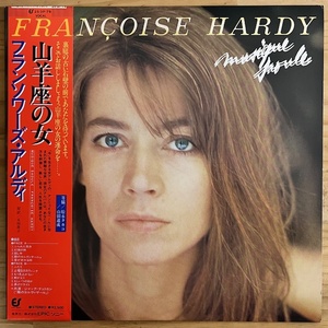 LP■FRENCH/FRANCOISE HARDY/MUSIQUE SAOULE/EPIC 25 3P-79/国内76年ORIG OBI/帯 美品/フランソワーズアルディ/山羊座の女/JACQUES DUTRONC