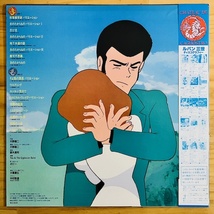 LP■アニメ/ルパン三世 カリオストロの城 LUPIN THE 3rd CASTLE OF CAGLIOSTRO/COLUMBIA CX-7090/83年ORIG 美品/大野雄二 YUJI OHNO/宮崎駿_画像2