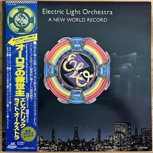 LP■ROCK/ELECTRIC LIGHT ORCHESTRA/A NEW WORLD RECORD/JET 25AP 1096/国内78年 2nd PRESS OBI/帯 美品/ELO/オーロラの救世主/JEFF LYNNE