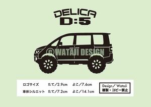 三菱 デリカ D:5 ステッカー DELICA カッティングステッカー D5 MITSUBISHI ★ホワイト★