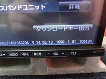 地図データ V14.05.13