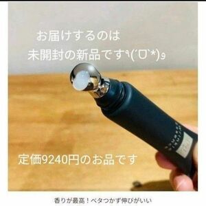 Vie リンクルパック エッセンス 15g×1 新品未開封です