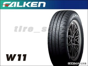 在庫有 ファルケン W11 2023年製 215/65R16C 109/107N ホワイトレター ■170 送料込2本は39800円/4本は79600円 FALKEN 215/65-16 【32712】