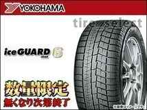 在庫有 ヨコハマ アイスガードシックス iG60 2023年製 205/65R15 94Q■160 送料込2本は25800円/4本は51600円 YOKOHAMA iceGUARD 6【26438】_画像1