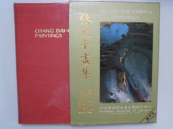 Zhang Da-Chien Kunstsammlung 101 Werke Republik China 1963 Nachdruck Taiwan National Museum of History China vbaa, Malerei, Kunstbuch, Sammlung von Werken, Kunstbuch