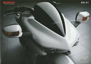 ホンダ　DN-01　カタログ　2008.2　K2