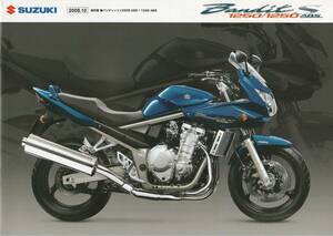 スズキ　バンディット1250F・1250S　カタログ　2008.10　E2